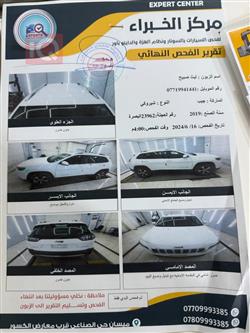 جيب شيروكي